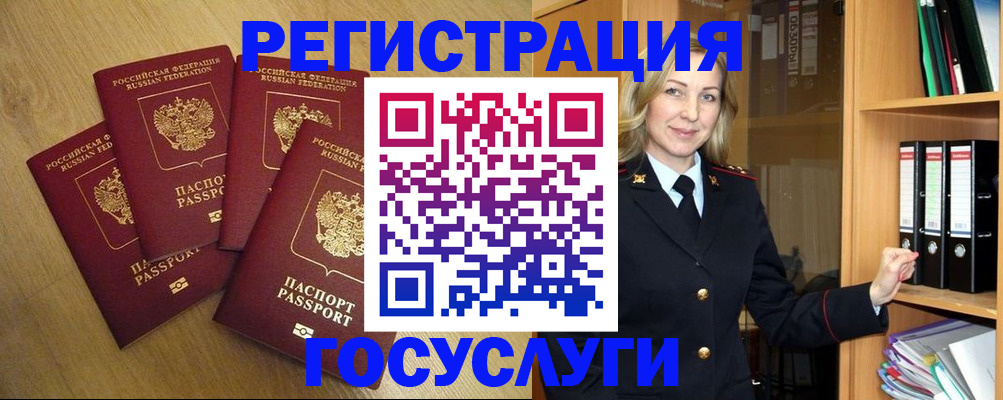 пропишу в квартире в Комсомольске-на-Амуре