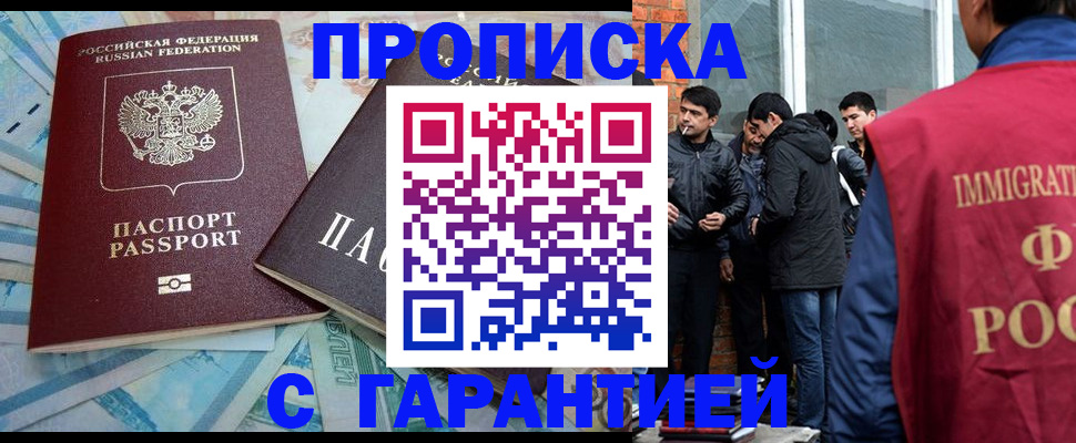 регистрация для дет. сада в Комсомольске-на-Амуре