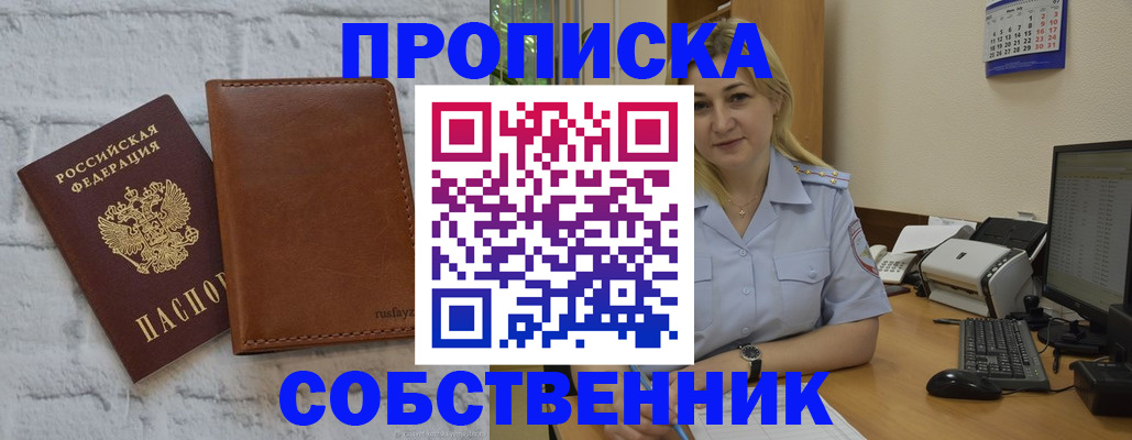 форма 3 в Комсомольске-на-Амуре